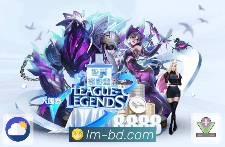 看今日所有顶级对碰，选择 龙门直播。