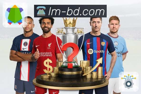 用信任铸就荣耀